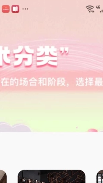 恋之语最新版图2