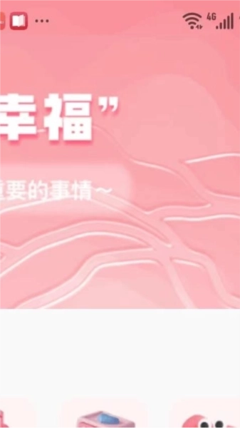 恋之语最新版图1