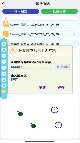 自动化测试仪图3
