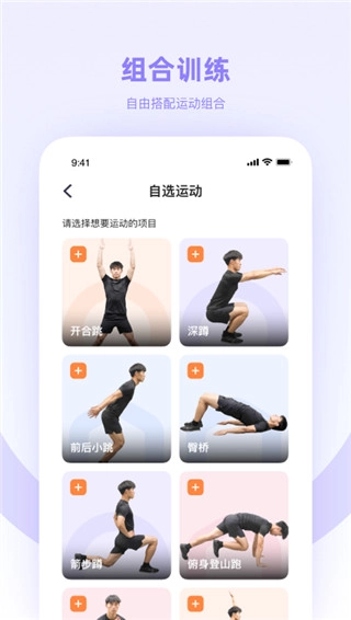 强基未来安卓版图1