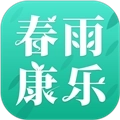 春雨康乐