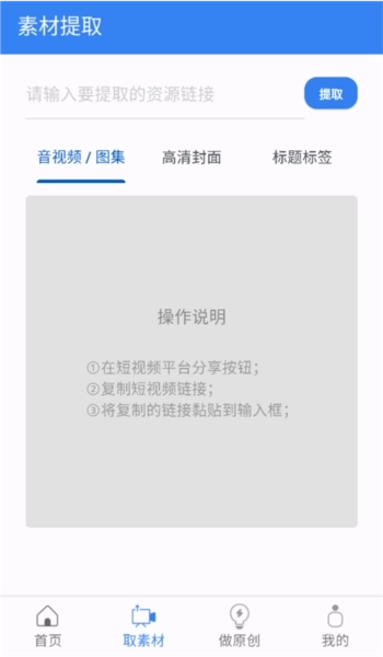 考拉工具大师安卓版