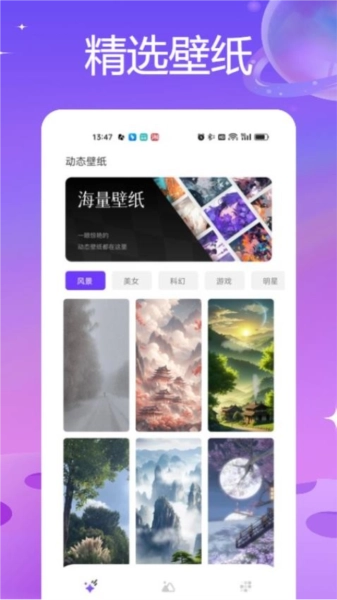 intiLive 图2