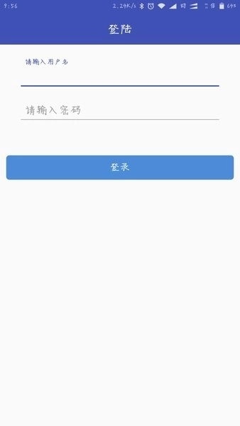 小门童物业端图3