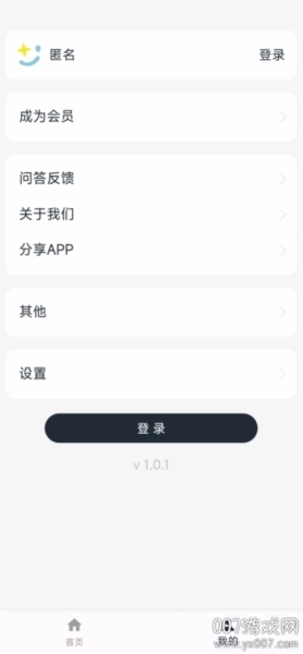 乐见虫草免费版