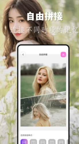 龙年美图最新版