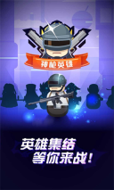 神枪英雄最新版图1