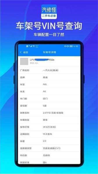 汽修怪最新版图3
