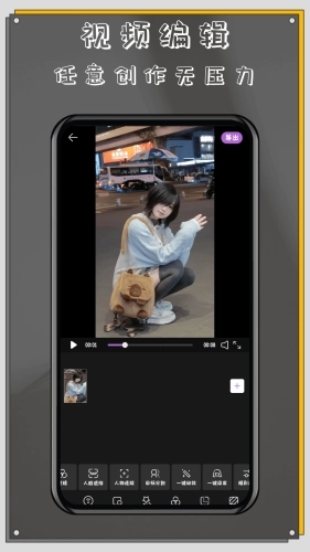 酷乐免费去水印软件图1