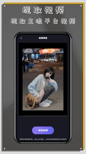 酷乐免费去水印软件图2