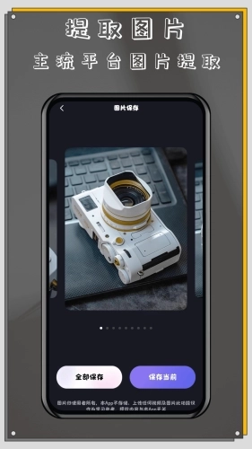 酷乐免费去水印软件图4