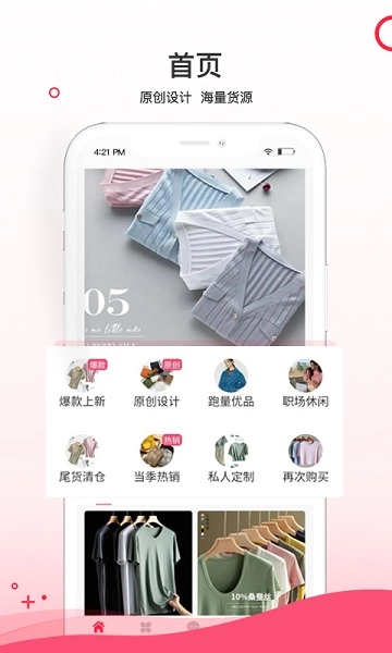 超凡云仓图1