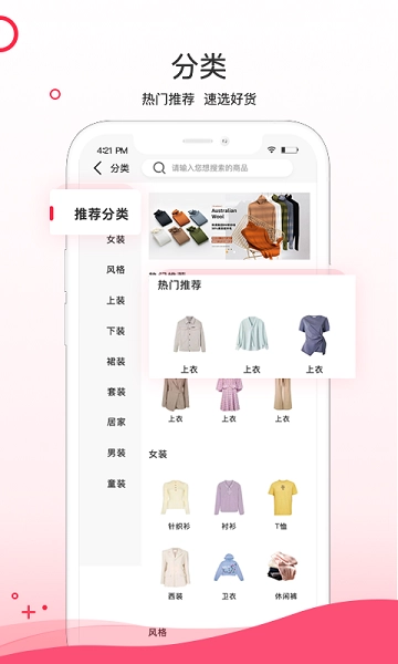 超凡云仓图2