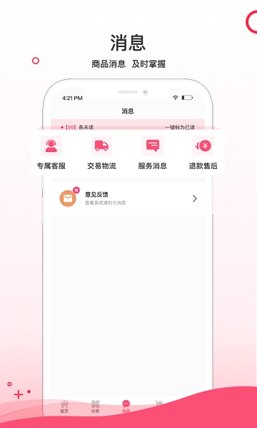 超凡云仓图3