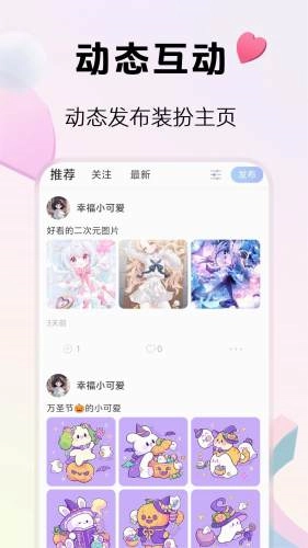 2233乐玩图2