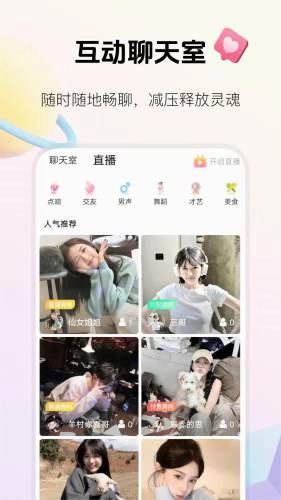 2233乐玩图3