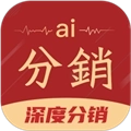 AI分销