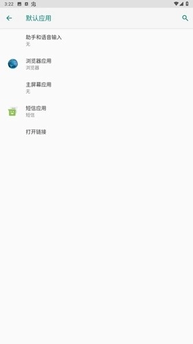 AnyLauncher小米电视图1