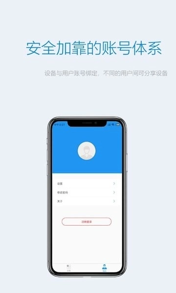 Onecam摄像头图2