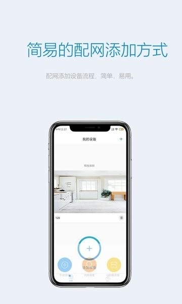 Onecam摄像头图3
