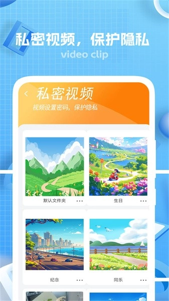 键剪图1