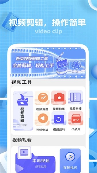 键剪图3