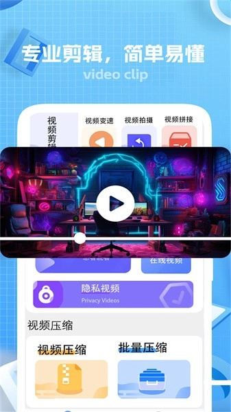 键剪图4