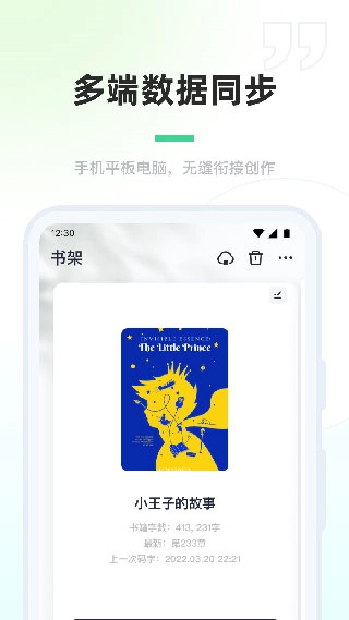 百灵创作最新版图1