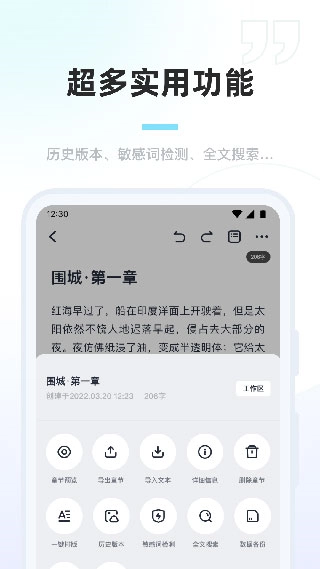 百灵创作最新版图5