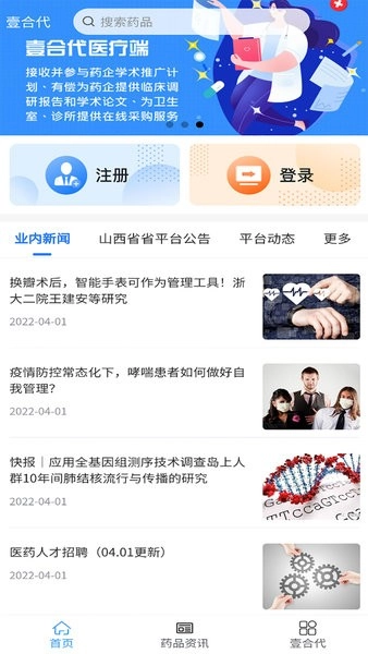 壹合代图1