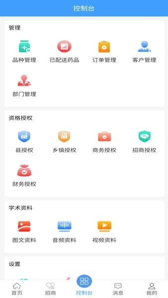 壹合代图2