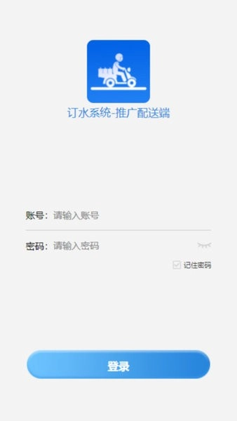 水站宝图1
