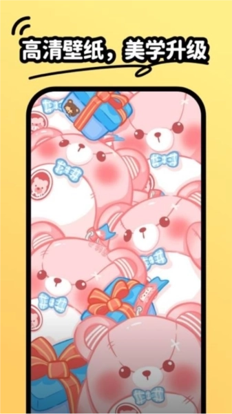 抖抖壁纸安卓版