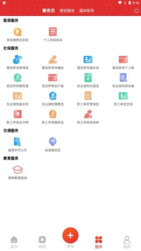 宝鸡一点通图1