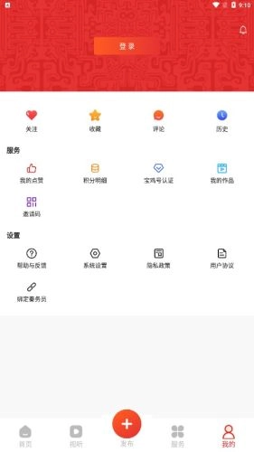 宝鸡一点通图3