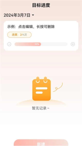 万里行路图3