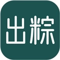 出粽监督最新版