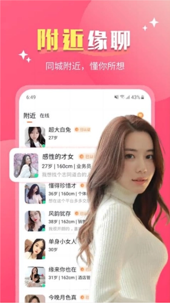 好合最新版图3