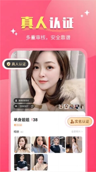 好合最新版图2