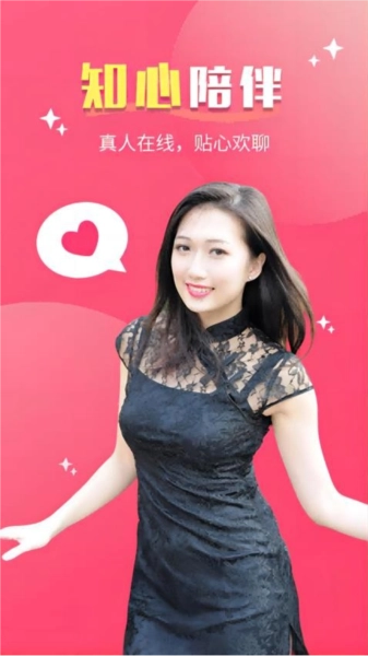 好合最新版图1