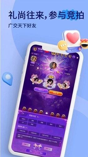 小音迷最新版图4