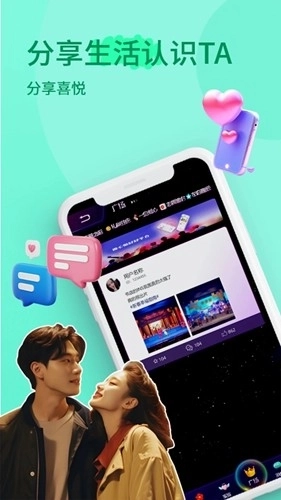 小音迷最新版图5