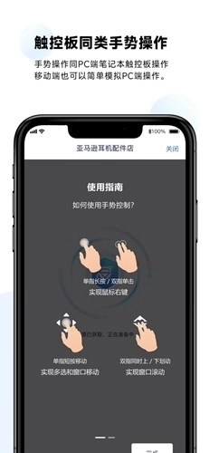 紫鸟超级浏览器手机版