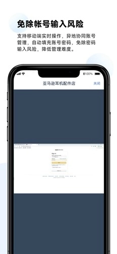 紫鸟超级浏览器手机版