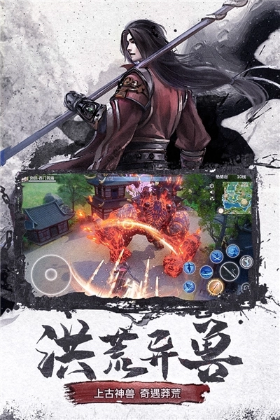 仙梦奇缘国际版