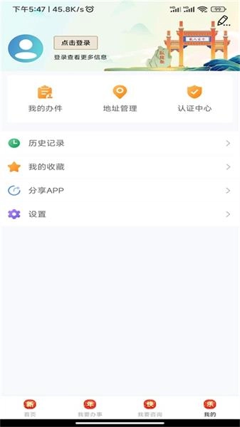 爱南阳图3