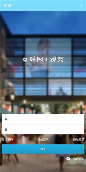 手机看店连锁版图3