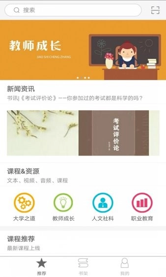 i教育图1
