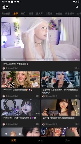 呐噗助眠最新版(3)