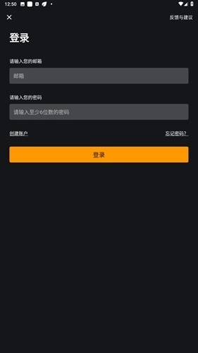 呐噗助眠最新版(2)